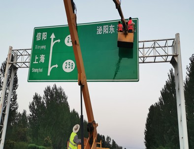 泰安泰安河南交通标牌