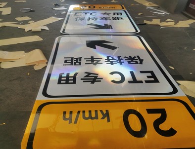 泰安泰安河南道路标牌
