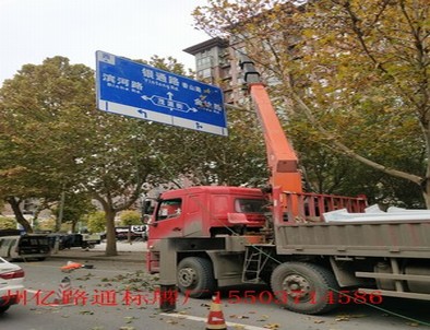 泰安泰安郑州市北三环英才街交通标志牌安装现场