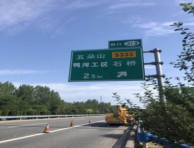 泰安泰安二广高速南阳段标志标牌改造