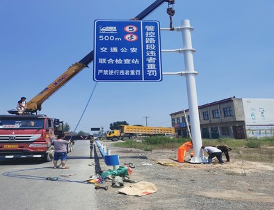 泰安泰安新郑市标志牌安装现场