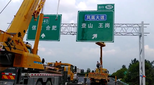 泰安泰安高速交通指示牌厂家、高速标志牌价格、高速路牌厂家首选郑州亿路通标牌厂